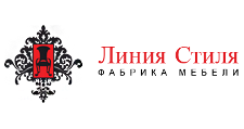 Линия Стиля