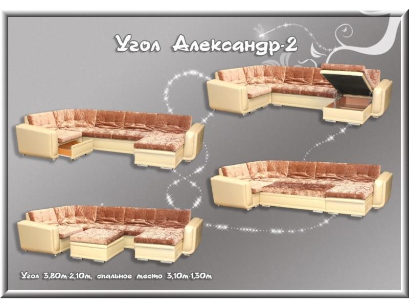 мягкий тканевый диван александр-2 в Пензе