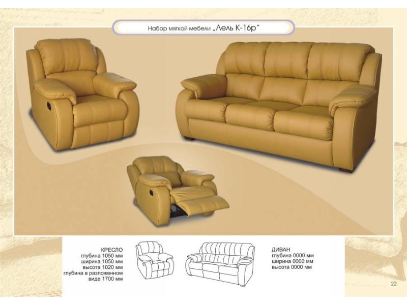 диван прямой лель к-16 в Пензе