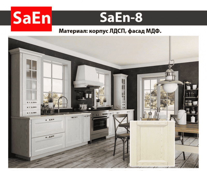 кухня с фрезеровкой saen-8 в Пензе