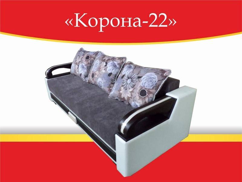 диван прямой корона 22 в Пензе