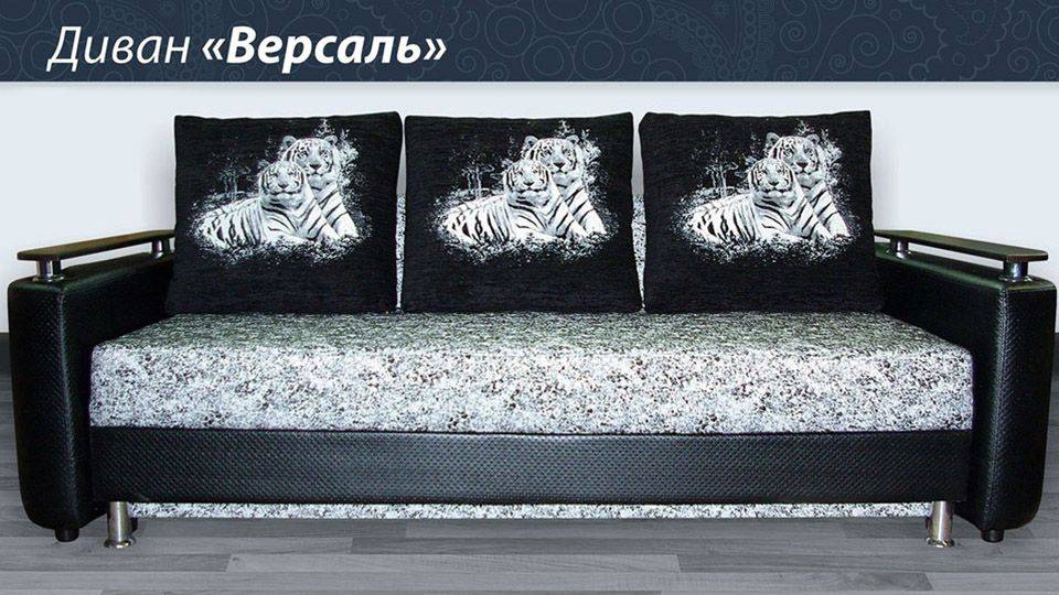 диван прямой версаль в Пензе