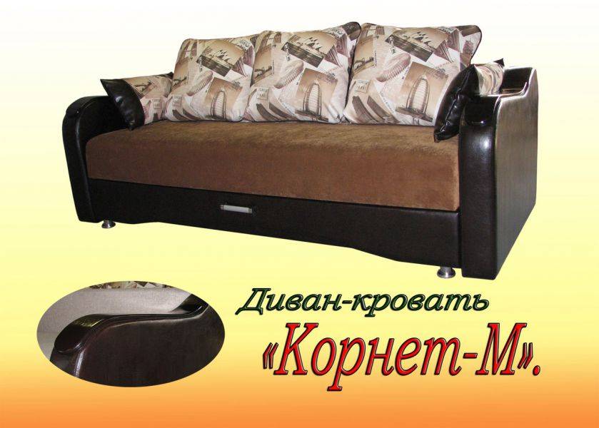 диван корнет-2 м в Пензе