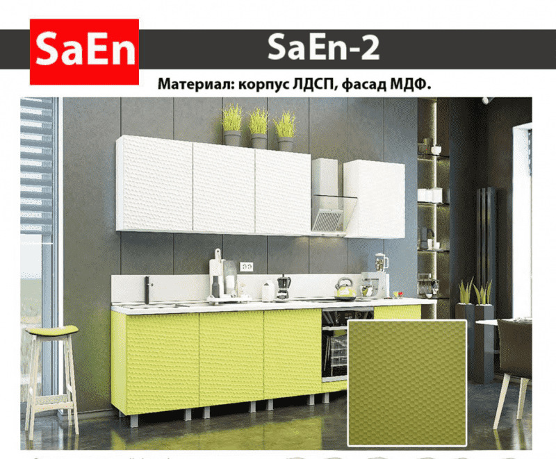 кухня с фрезеровкой saen-2 в Пензе