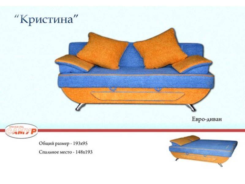 диван прямой кристина в Пензе