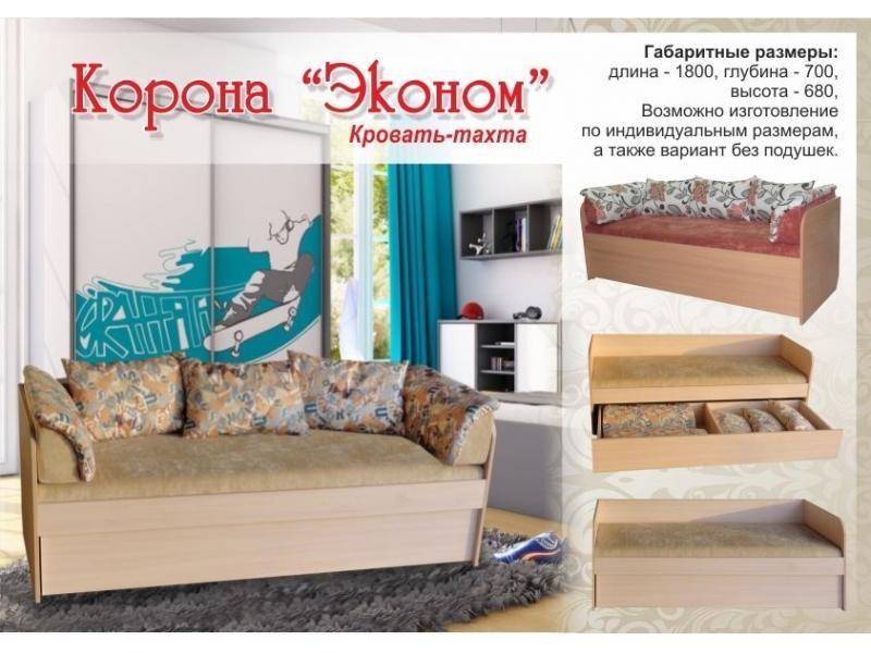 кровать-тахта корона эконом в Пензе