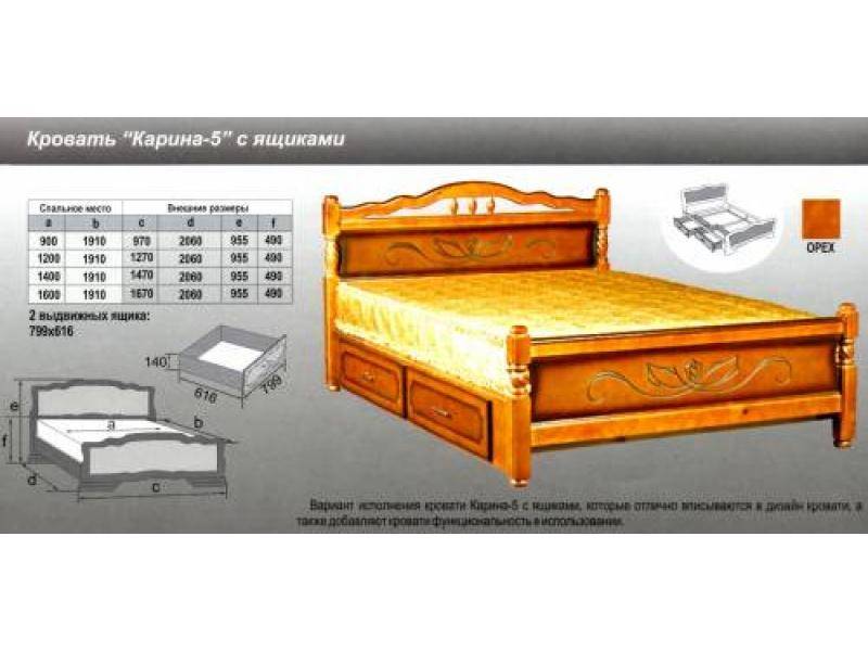 кровать карина 5 в Пензе