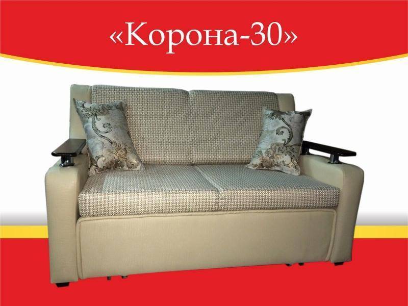 диван прямой корона 30 в Пензе