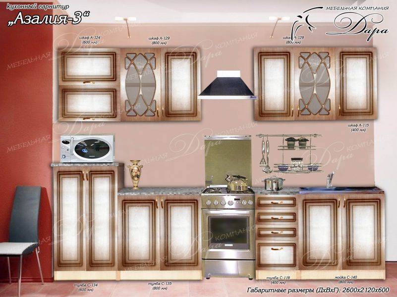 кухонный гарнитур азалия-3 в Пензе