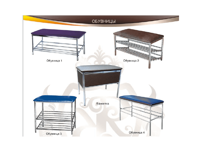 обувница для прихожей в Пензе