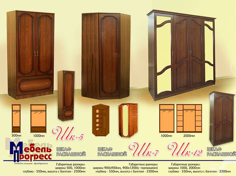шкаф распашной «шк-12» в Пензе