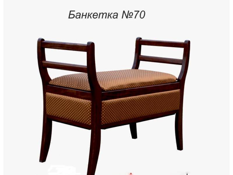 банкетка 70 в Пензе