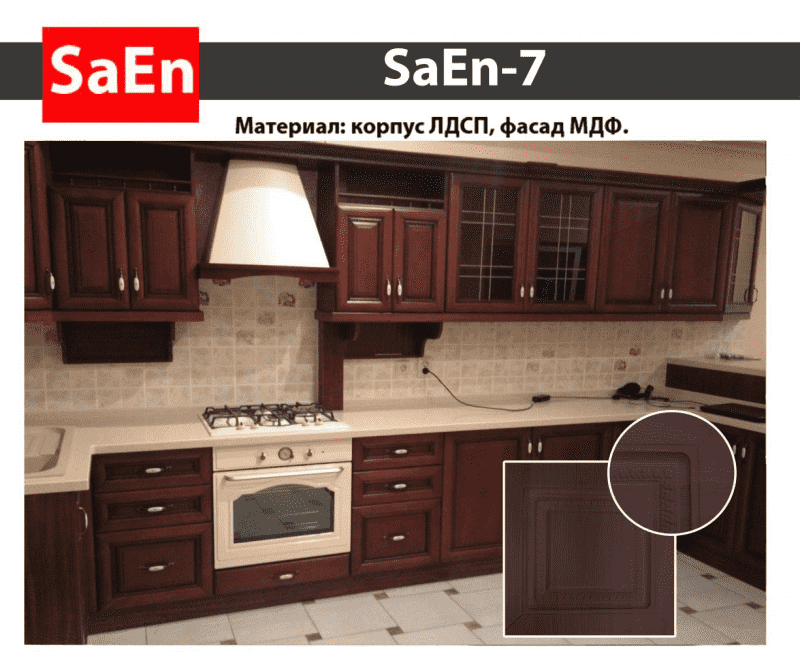 кухня с фрезеровкой saen-7 в Пензе