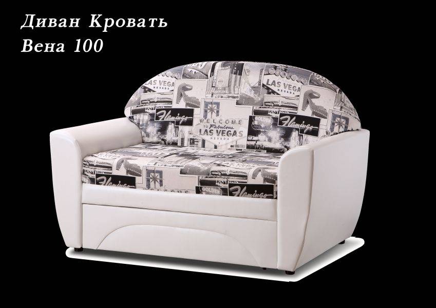 диван-кровать вена 100 в Пензе