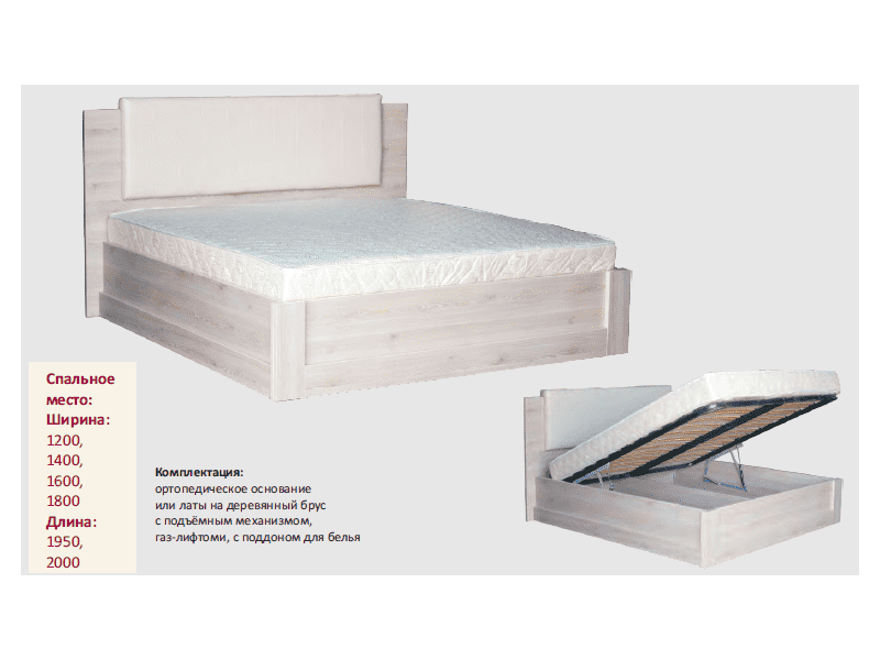 кровать ида с подъемным механизмом в Пензе