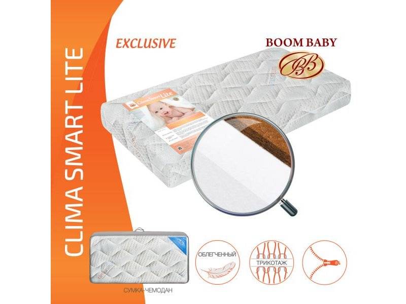 матрас boom baby clima smart lite в Пензе