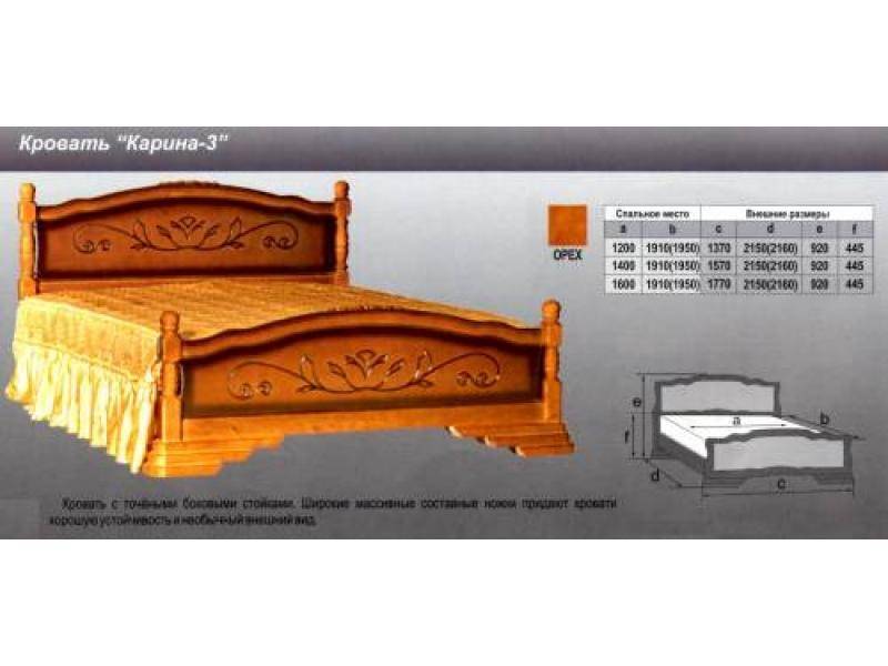 кровать карина 3 в Пензе