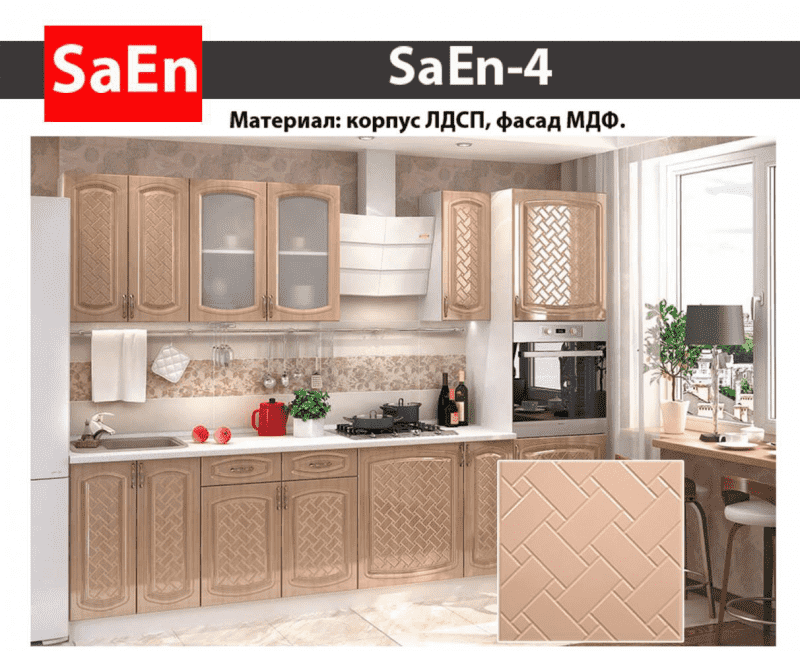 кухня с фрезеровкой saen-4 в Пензе