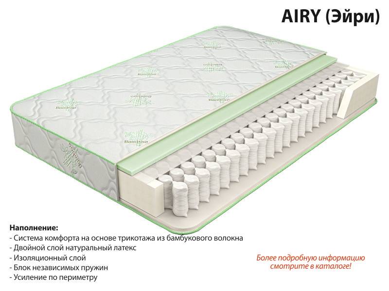 матрас эйри в Пензе