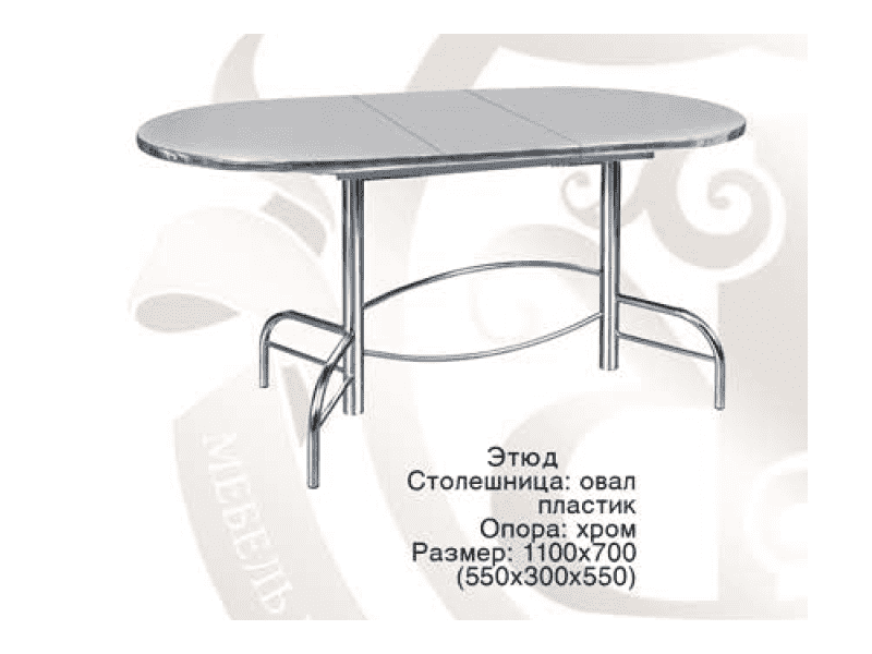 стол обеденный этюд овальный в Пензе