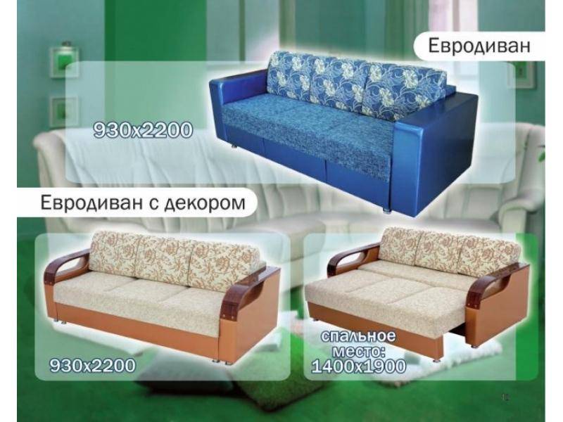 диван прямой евродиван с декором в Пензе