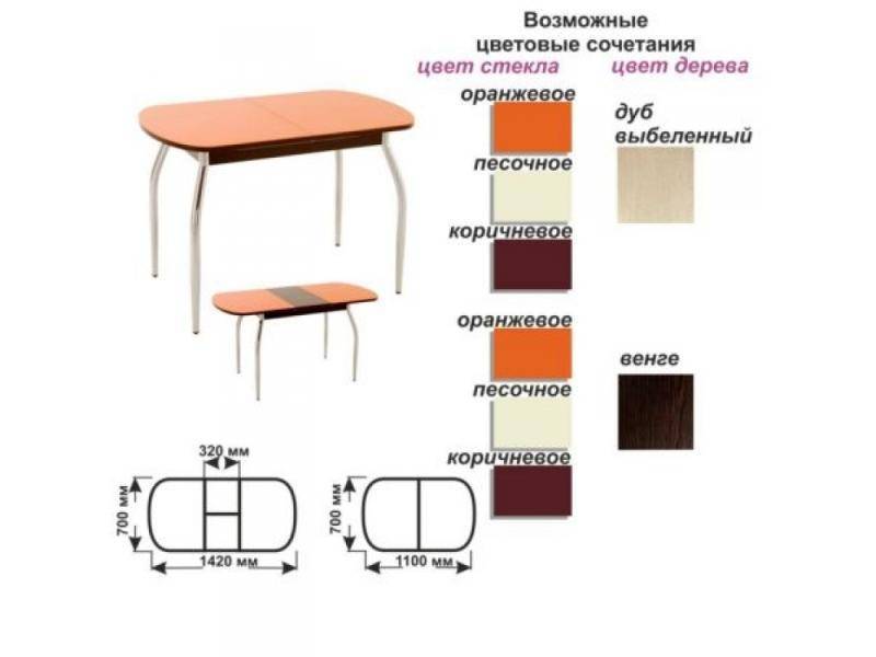 стол обеденный раскладной в Пензе
