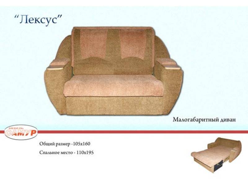 диван прямой лексус в Пензе