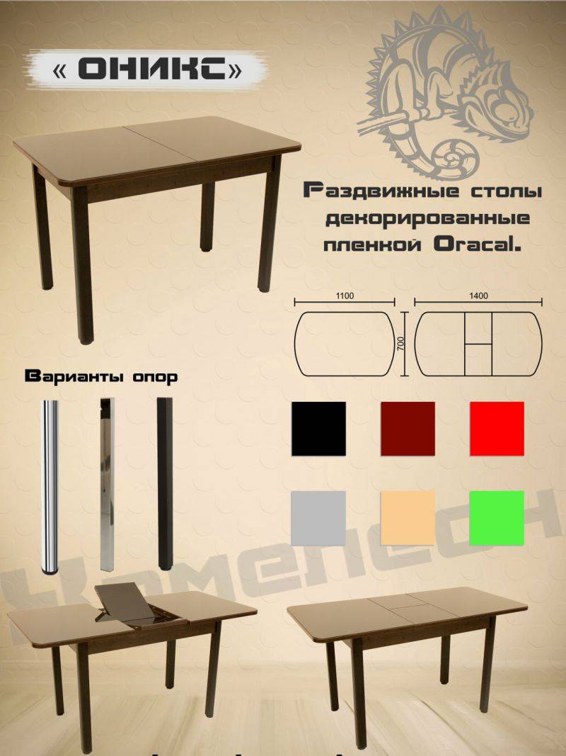 стол с декоративной пленкой oracal оникс в Пензе