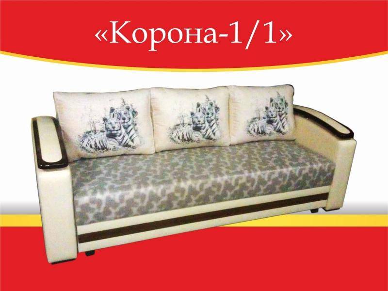 диван прямой корона-1/1 в Пензе