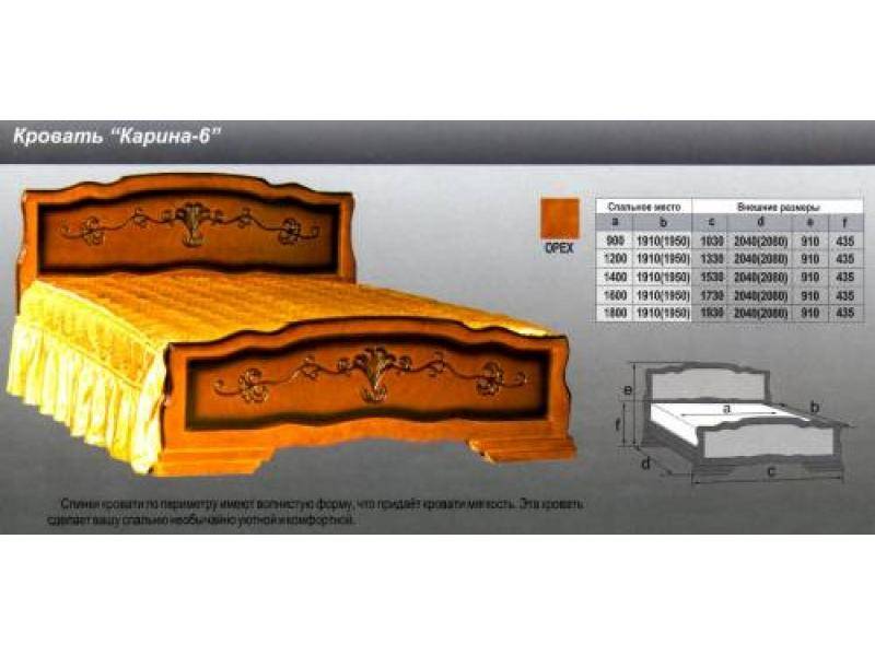 кровать карина 6 в Пензе