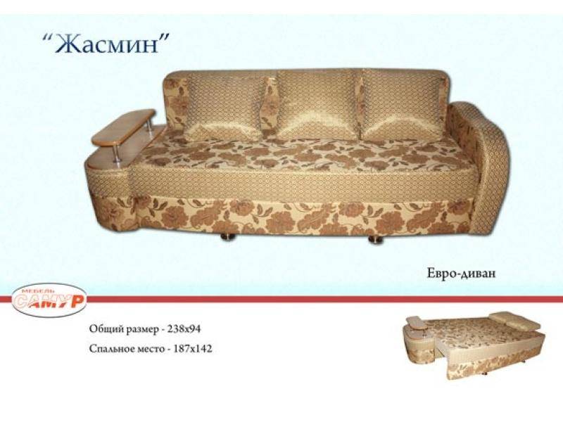 диван прямой жасмин в Пензе