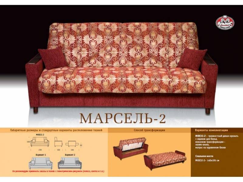 классический диван марсель 2 в Пензе