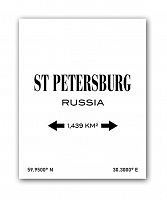 постер st.petersburg а3 (белый) в Пензе