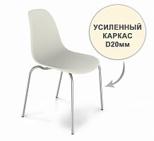 стул dsr усиленный каркас s30 (eames style) в Пензе