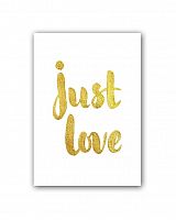 постер just love а3 в Пензе