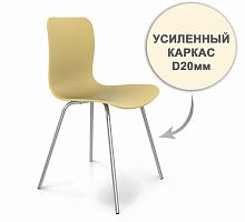 стул dsr усиленный каркас s33 (eames style) в Пензе