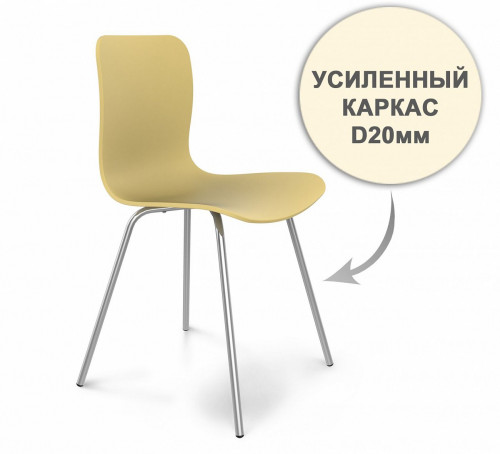 стул dsr усиленный каркас s33 (eames style) в Пензе